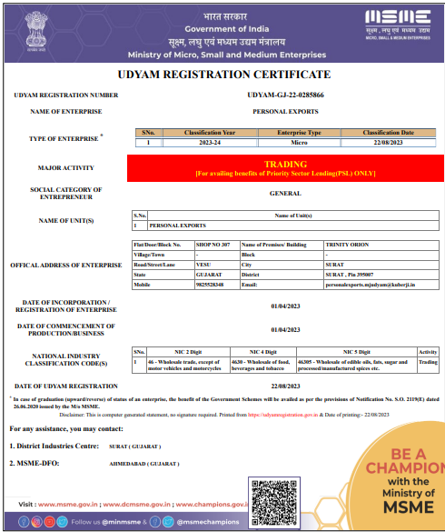 MSME Certificate - Personal Exports